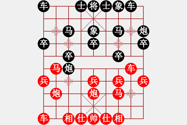 象棋棋譜圖片：紅樓飛雪(風(fēng)魔)-負(fù)-飛云追月(地煞) - 步數(shù)：20 