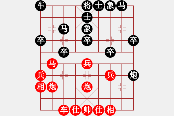 象棋棋譜圖片：紅樓飛雪(風(fēng)魔)-負(fù)-飛云追月(地煞) - 步數(shù)：30 