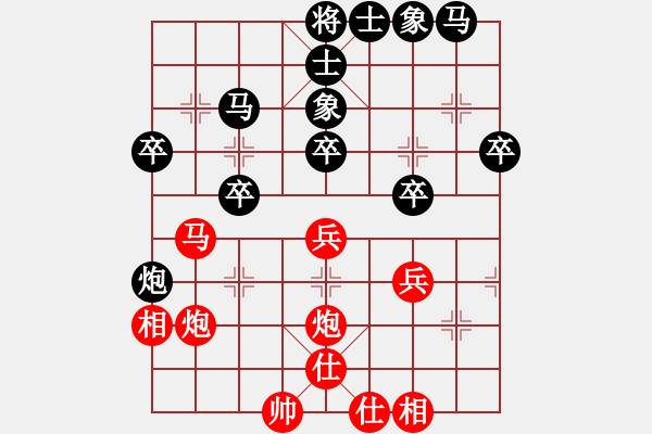 象棋棋譜圖片：紅樓飛雪(風(fēng)魔)-負(fù)-飛云追月(地煞) - 步數(shù)：36 