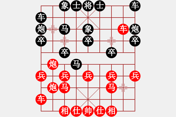 象棋棋譜圖片：TONY朱秋宇[826409670] -先勝 昨日難忘余振興[1104271792] - 2009- - 步數(shù)：20 