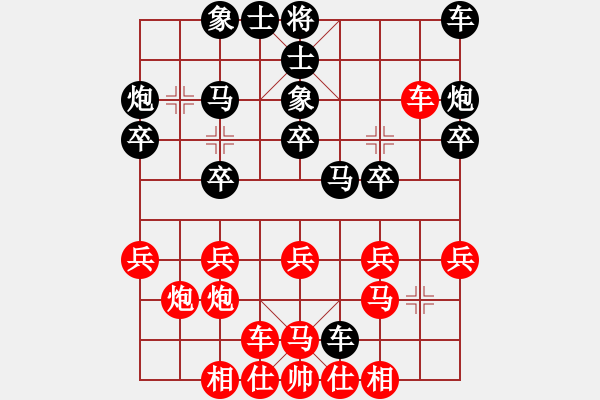 象棋棋譜圖片：TONY朱秋宇[826409670] -先勝 昨日難忘余振興[1104271792] - 2009- - 步數(shù)：30 