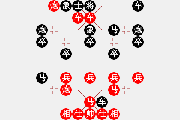 象棋棋譜圖片：TONY朱秋宇[826409670] -先勝 昨日難忘余振興[1104271792] - 2009- - 步數(shù)：37 