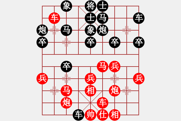 象棋棋譜圖片：徐州 魯天 勝 徐州 孫啟營 - 步數(shù)：30 