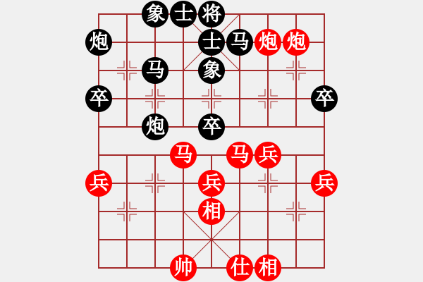 象棋棋譜圖片：徐州 魯天 勝 徐州 孫啟營 - 步數(shù)：50 