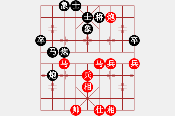 象棋棋譜圖片：徐州 魯天 勝 徐州 孫啟營 - 步數(shù)：60 