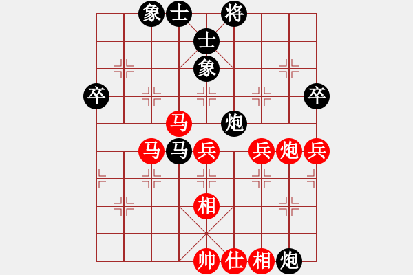 象棋棋譜圖片：徐州 魯天 勝 徐州 孫啟營 - 步數(shù)：70 