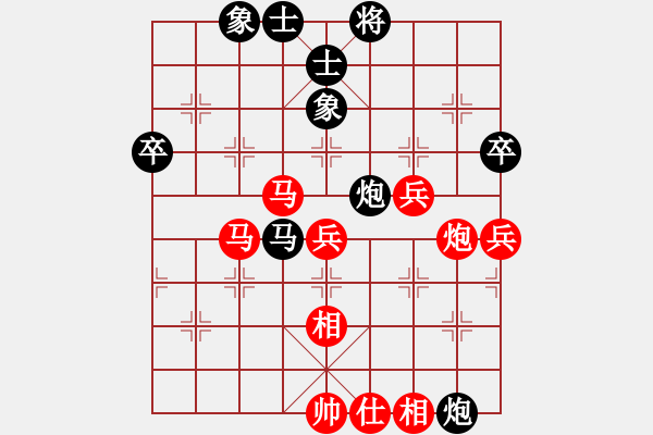 象棋棋譜圖片：徐州 魯天 勝 徐州 孫啟營 - 步數(shù)：71 