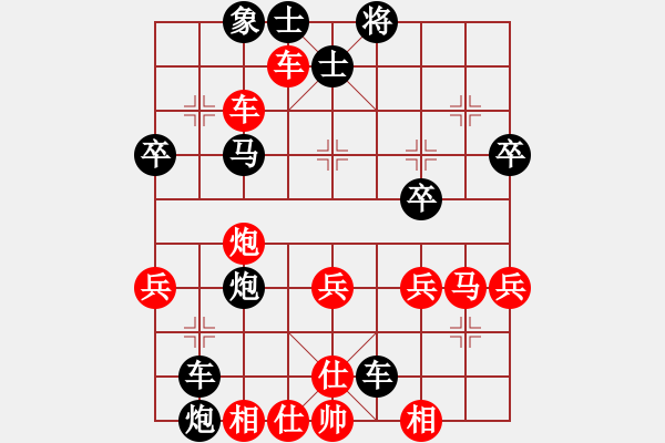 象棋棋譜圖片：順炮：雙炮串打勝兒子！ - 步數(shù)：46 