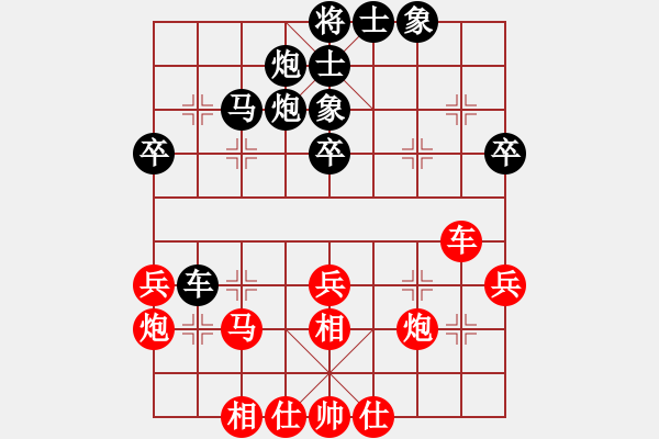 象棋棋譜圖片：別亦難(人王)-和-飛天盾地(月將) - 步數(shù)：40 