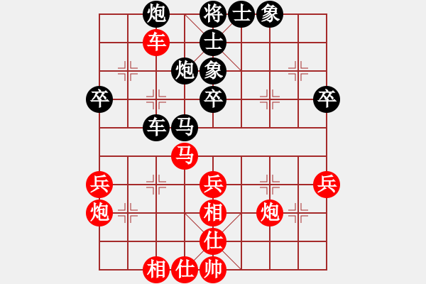 象棋棋譜圖片：別亦難(人王)-和-飛天盾地(月將) - 步數(shù)：50 