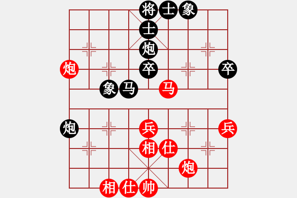 象棋棋譜圖片：別亦難(人王)-和-飛天盾地(月將) - 步數(shù)：60 