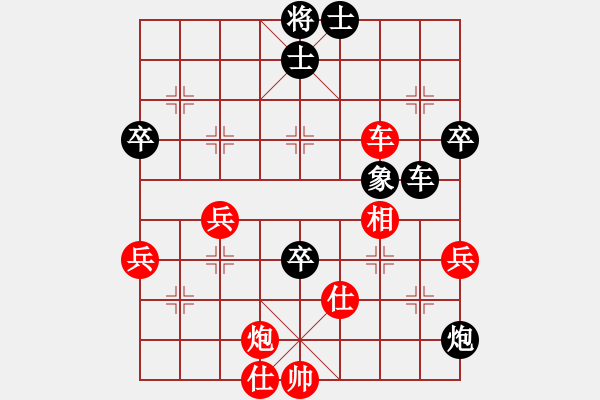 象棋棋譜圖片：象棋期琪(2段)-負-rrttuuu(3段) - 步數(shù)：100 