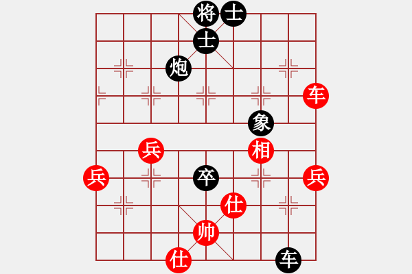 象棋棋譜圖片：象棋期琪(2段)-負-rrttuuu(3段) - 步數(shù)：110 