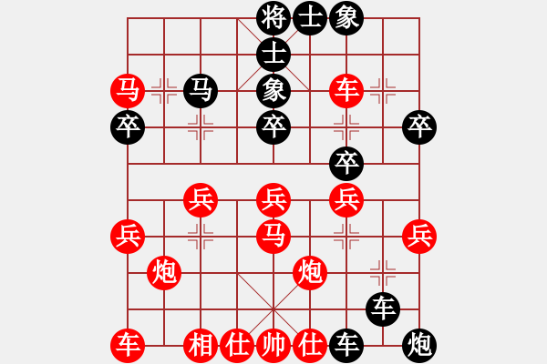 象棋棋譜圖片：象棋期琪(2段)-負-rrttuuu(3段) - 步數(shù)：30 