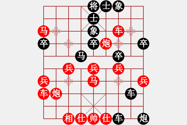 象棋棋譜圖片：象棋期琪(2段)-負-rrttuuu(3段) - 步數(shù)：40 