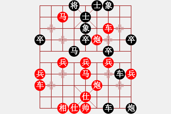 象棋棋譜圖片：象棋期琪(2段)-負-rrttuuu(3段) - 步數(shù)：50 