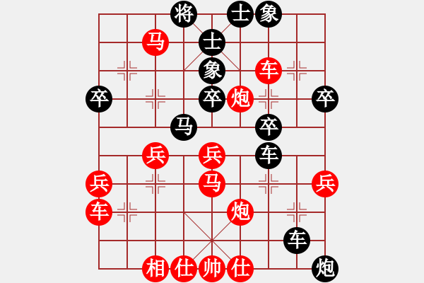 象棋棋譜圖片：象棋期琪(2段)-負-rrttuuu(3段) - 步數(shù)：60 