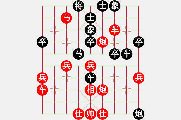 象棋棋譜圖片：象棋期琪(2段)-負-rrttuuu(3段) - 步數(shù)：70 