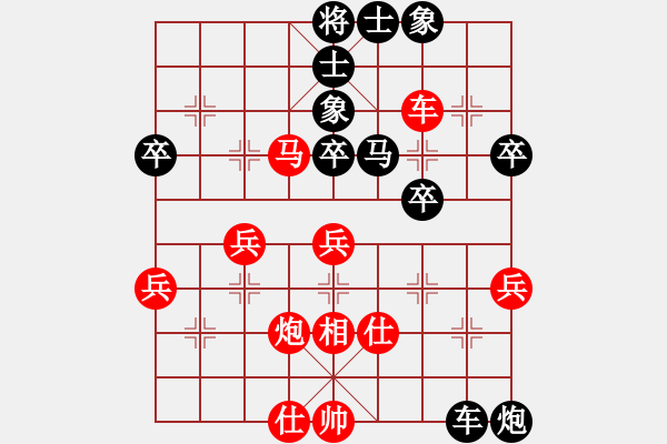 象棋棋譜圖片：象棋期琪(2段)-負-rrttuuu(3段) - 步數(shù)：80 