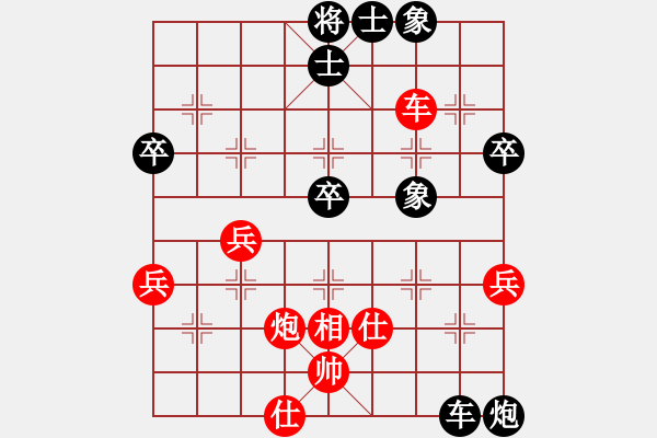 象棋棋譜圖片：象棋期琪(2段)-負-rrttuuu(3段) - 步數(shù)：90 