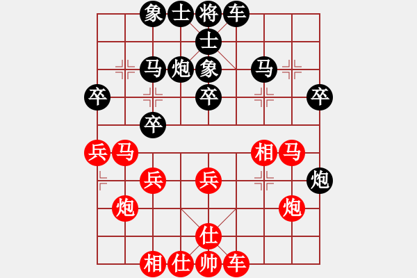 象棋棋譜圖片：A24hlb負(fù)凄絕的美 - 步數(shù)：30 