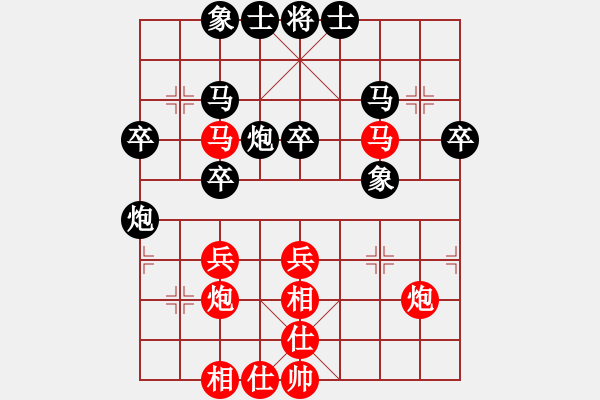 象棋棋譜圖片：A24hlb負(fù)凄絕的美 - 步數(shù)：40 