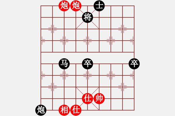 象棋棋譜圖片：A24hlb負(fù)凄絕的美 - 步數(shù)：70 