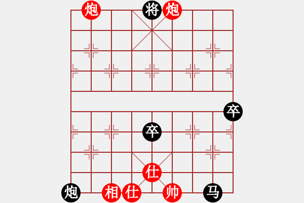 象棋棋譜圖片：A24hlb負(fù)凄絕的美 - 步數(shù)：80 