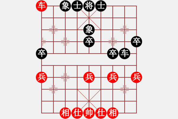 象棋棋譜圖片：安順大俠(月將)-和-臨沂象棋(9段) - 步數(shù)：40 