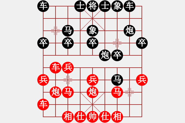 象棋棋譜圖片：唐納德 先勝 倪金凱（黑超時(shí)） - 步數(shù)：20 