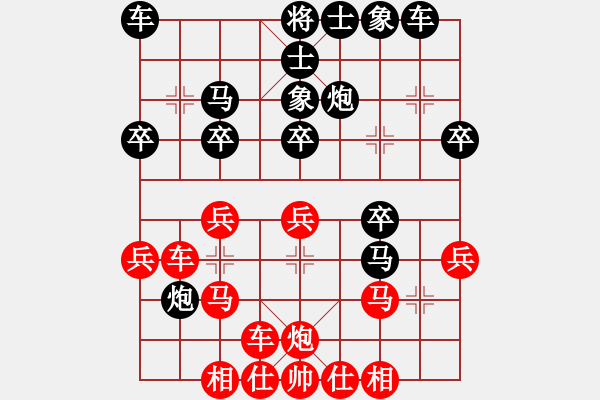 象棋棋譜圖片：唐納德 先勝 倪金凱（黑超時(shí)） - 步數(shù)：30 