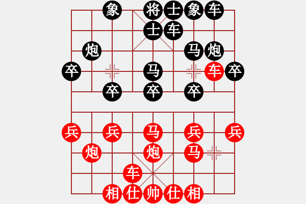 象棋棋谱图片：张扬(8段)-胜-郭子懿(9段) - 步数：20 
