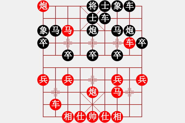 象棋棋谱图片：张扬(8段)-胜-郭子懿(9段) - 步数：30 