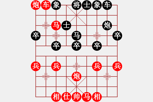 象棋棋谱图片：张扬(8段)-胜-郭子懿(9段) - 步数：40 