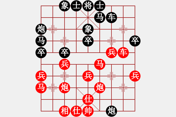 象棋棋譜圖片：魔妹小嬌鳳(9星)-勝-談談棋(8星) - 步數(shù)：30 