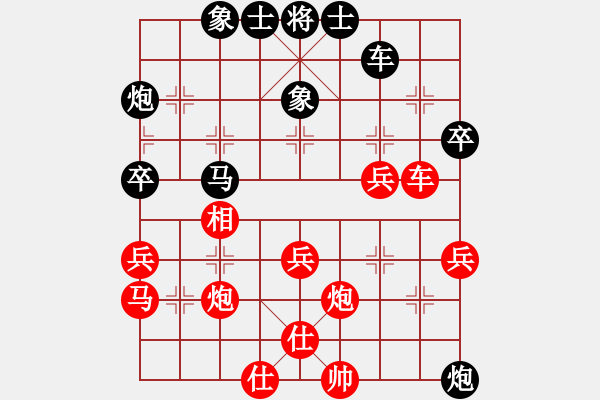 象棋棋譜圖片：魔妹小嬌鳳(9星)-勝-談談棋(8星) - 步數(shù)：40 