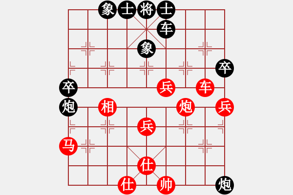 象棋棋譜圖片：魔妹小嬌鳳(9星)-勝-談談棋(8星) - 步數(shù)：50 