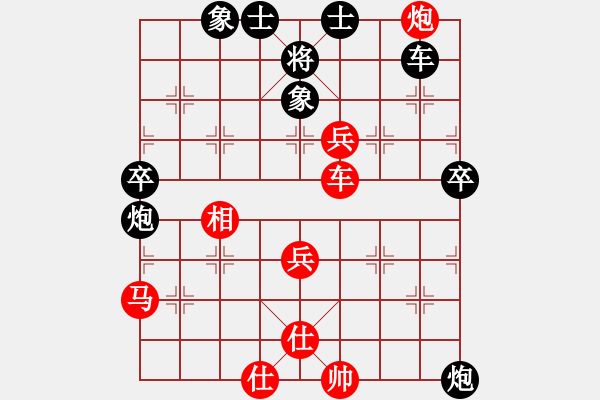 象棋棋譜圖片：魔妹小嬌鳳(9星)-勝-談談棋(8星) - 步數(shù)：60 