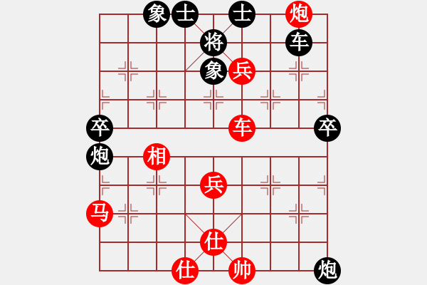 象棋棋譜圖片：魔妹小嬌鳳(9星)-勝-談談棋(8星) - 步數(shù)：61 