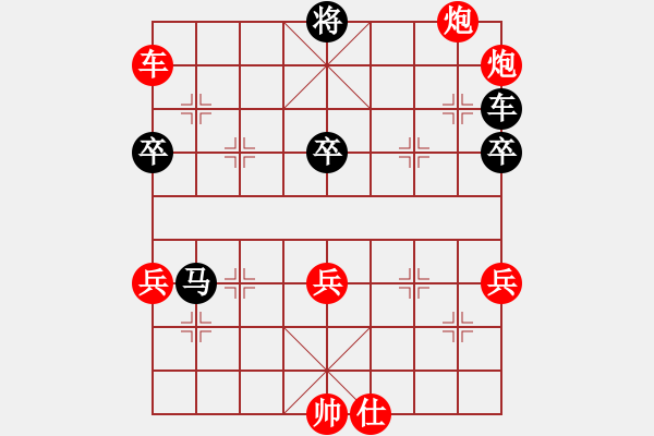 象棋棋譜圖片：2007年弈天聯(lián)賽第四輪：英雄同盟五(4r)-勝-飄雪不言緣(9段) - 步數(shù)：100 