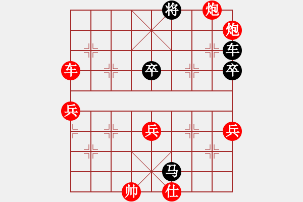 象棋棋譜圖片：2007年弈天聯(lián)賽第四輪：英雄同盟五(4r)-勝-飄雪不言緣(9段) - 步數(shù)：110 