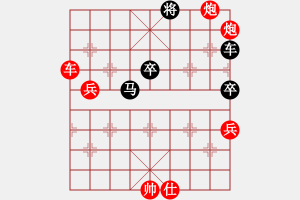 象棋棋譜圖片：2007年弈天聯(lián)賽第四輪：英雄同盟五(4r)-勝-飄雪不言緣(9段) - 步數(shù)：120 