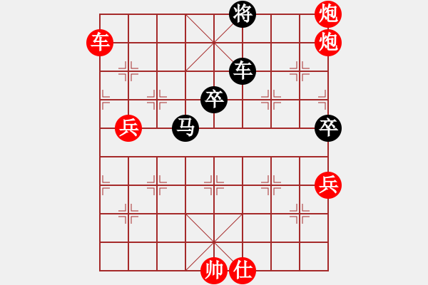 象棋棋譜圖片：2007年弈天聯(lián)賽第四輪：英雄同盟五(4r)-勝-飄雪不言緣(9段) - 步數(shù)：130 