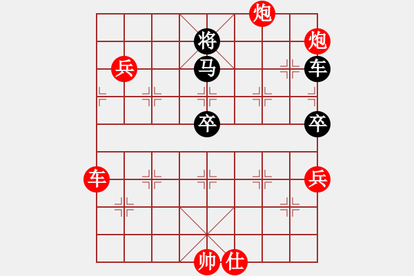 象棋棋譜圖片：2007年弈天聯(lián)賽第四輪：英雄同盟五(4r)-勝-飄雪不言緣(9段) - 步數(shù)：140 