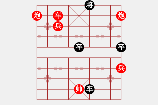 象棋棋譜圖片：2007年弈天聯(lián)賽第四輪：英雄同盟五(4r)-勝-飄雪不言緣(9段) - 步數(shù)：160 