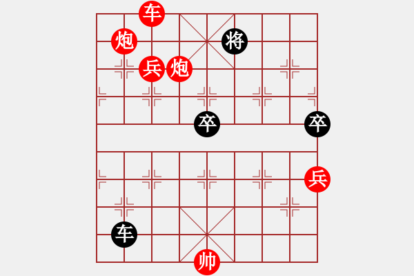 象棋棋譜圖片：2007年弈天聯(lián)賽第四輪：英雄同盟五(4r)-勝-飄雪不言緣(9段) - 步數(shù)：170 