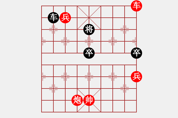 象棋棋譜圖片：2007年弈天聯(lián)賽第四輪：英雄同盟五(4r)-勝-飄雪不言緣(9段) - 步數(shù)：180 