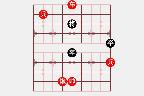 象棋棋譜圖片：2007年弈天聯(lián)賽第四輪：英雄同盟五(4r)-勝-飄雪不言緣(9段) - 步數(shù)：183 