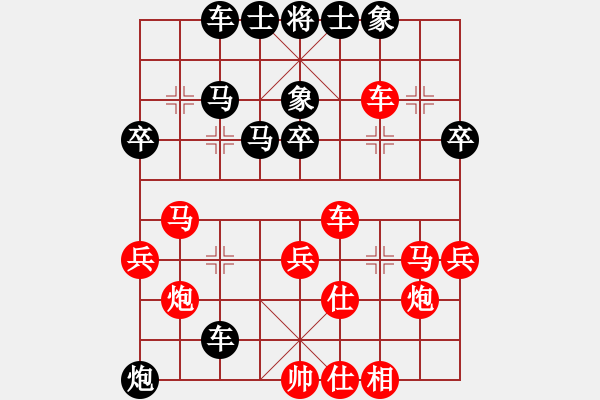 象棋棋譜圖片：2007年弈天聯(lián)賽第四輪：英雄同盟五(4r)-勝-飄雪不言緣(9段) - 步數(shù)：50 