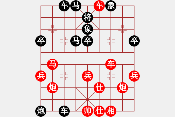 象棋棋譜圖片：2007年弈天聯(lián)賽第四輪：英雄同盟五(4r)-勝-飄雪不言緣(9段) - 步數(shù)：60 